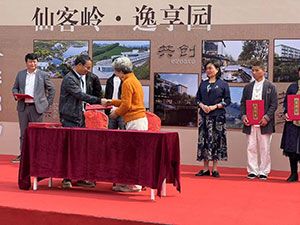携手逸享园，共筑生命关怀新篇