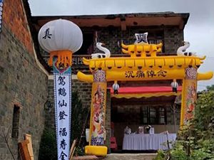 灵堂肃穆寄哀思，95154 宜春站的传统丧葬服务