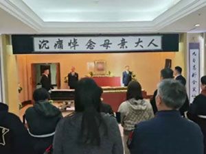 老人安详辞世,95154上海站贴心服务告慰逝者