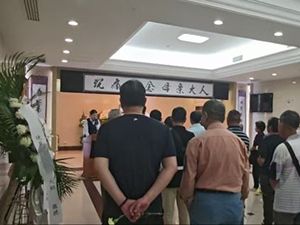 95154上海站:专业周全办后事